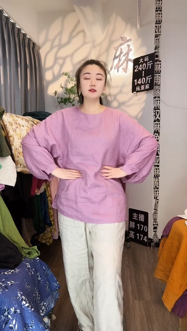 亚麻汉麻苎麻大码女装。