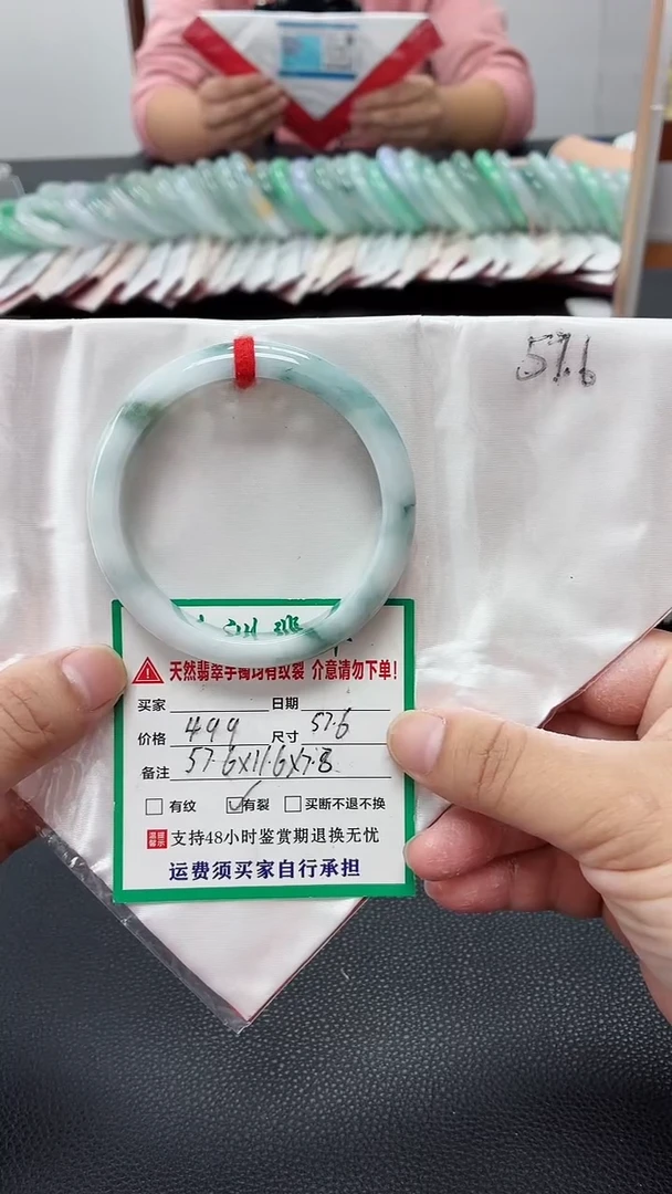 未镶嵌手镯翡翠缅甸翡翠手镯1