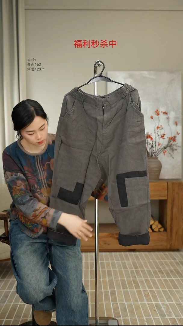 86239灰色拼接麻料裤子（125斤）