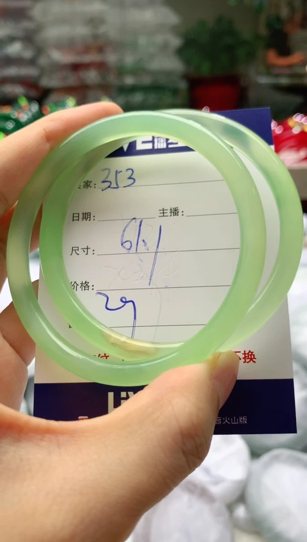 玛瑙/玉髓手镯未镶嵌353