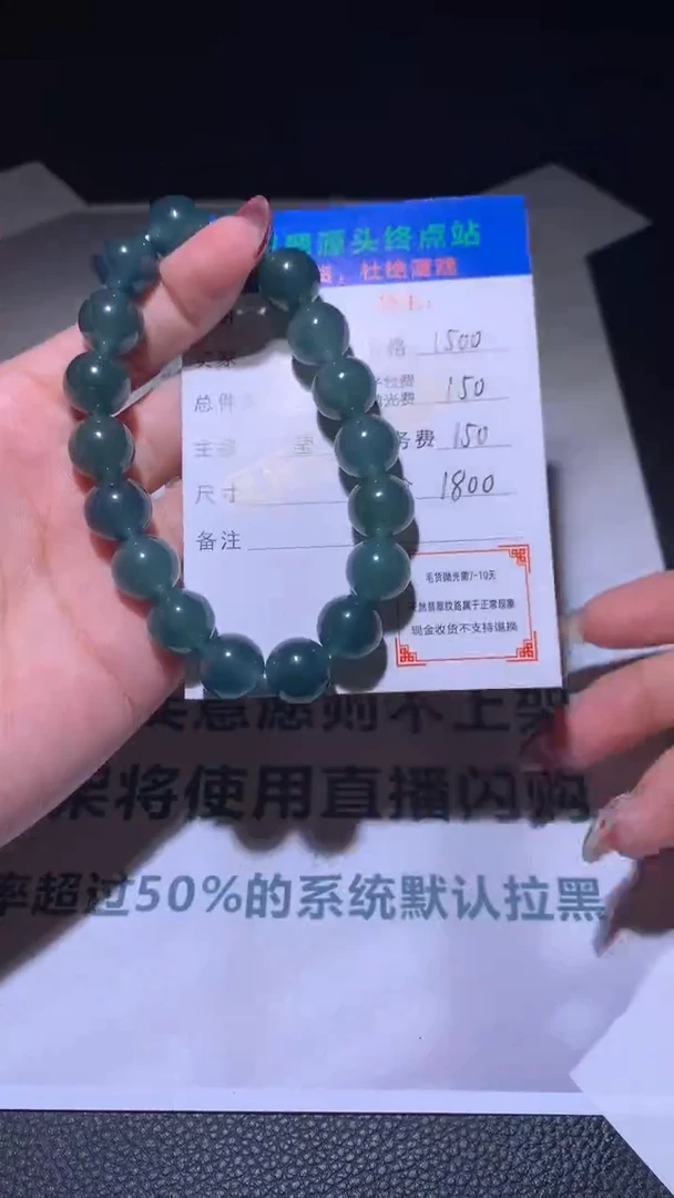 【闪购商品】定制翡翠未镶嵌毛货-不退不换