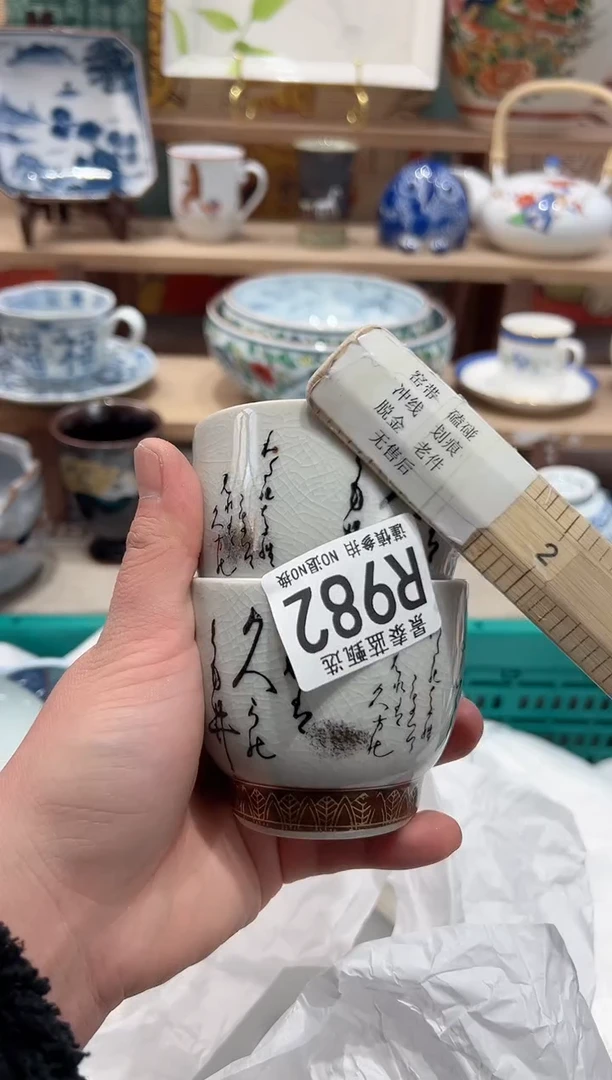 【闪购商品】瓷片当天凑满25米包邮R982