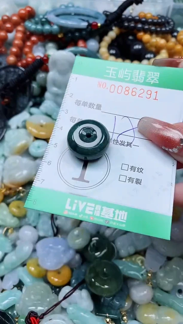 【闪购商品】翡翠颈饰未镶嵌闪购0086291