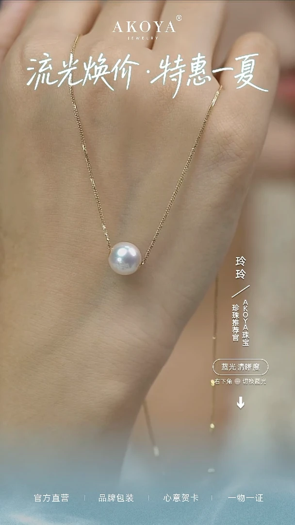 海水珍珠18K金镶嵌项链孤品 路路通SP0705