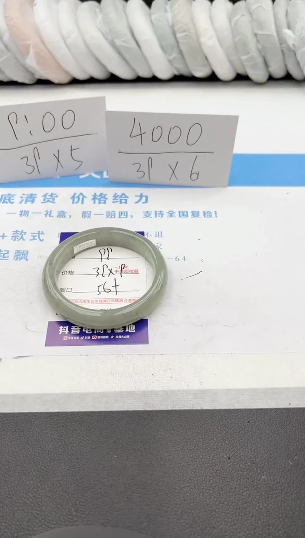 【闪购商品】石英质玉手镯未镶嵌j99-DC56