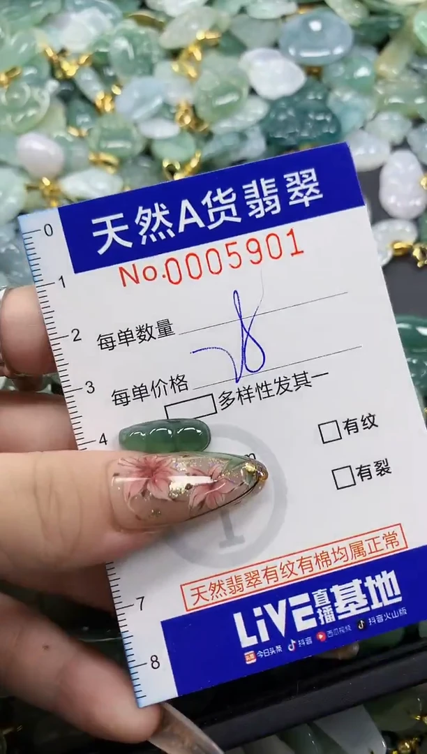 颈饰未镶嵌翡翠桔***×天然A货翡翠