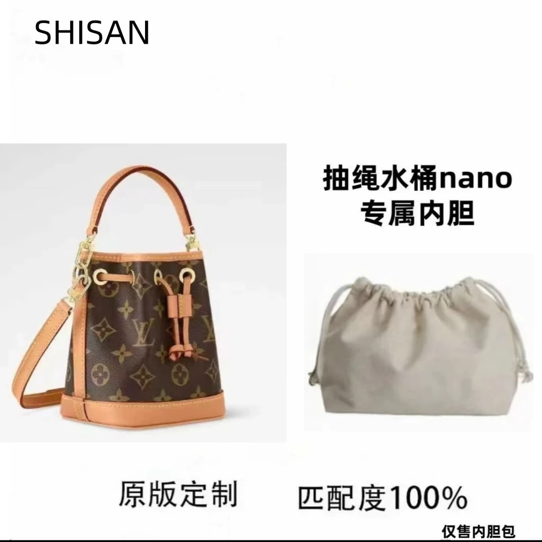 SHISAN专属A25 适用于水桶nano13cm内衬收纳包