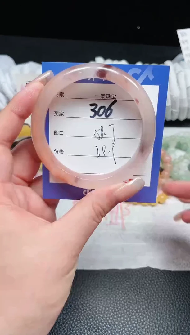 【闪购商品】石英质玉手镯未镶嵌306