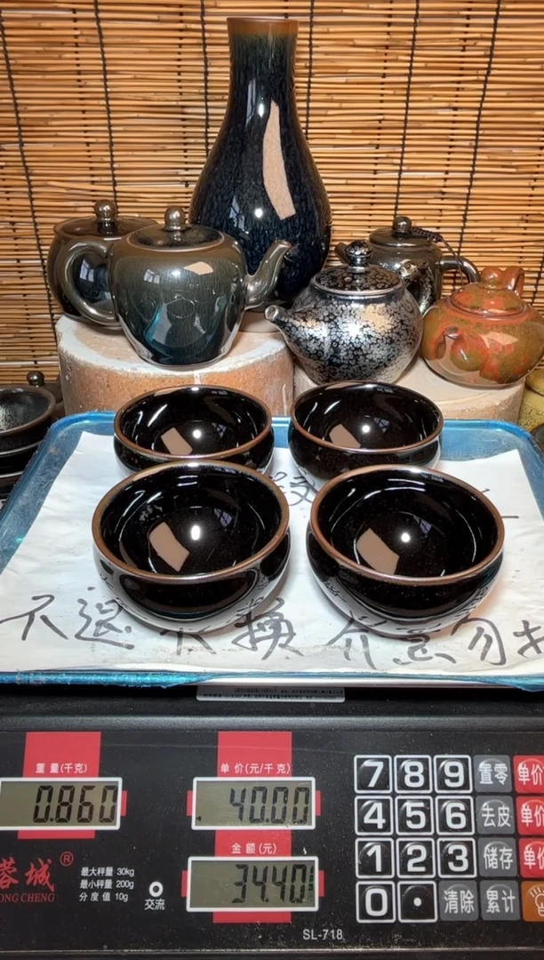 【闪购商品】茶盏建窑建盏微瑕建盏