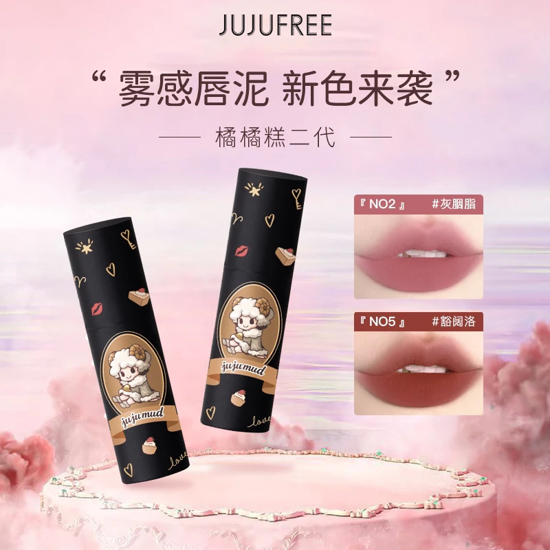JUJUFREE橘橘糕二代唇泥哑光唇釉丝绒雾面口红女轻微掉色显白唇彩