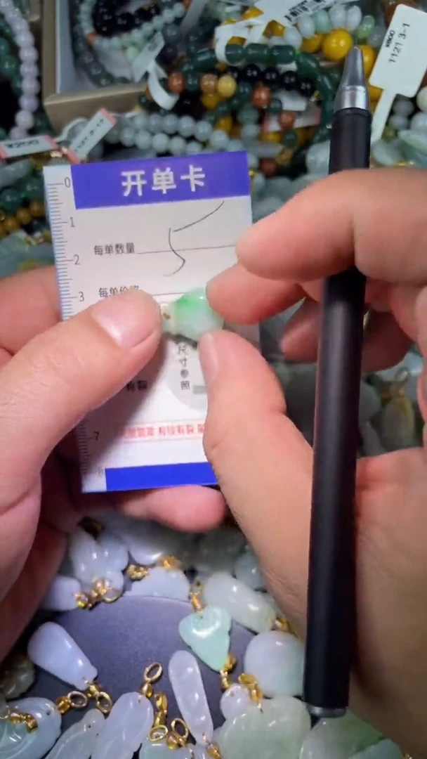 颈饰未镶嵌翡翠翡翠A货