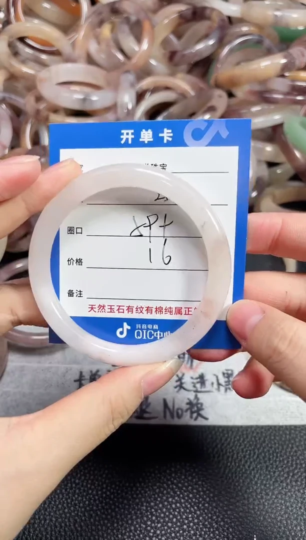 未镶嵌石英质玉手镯257