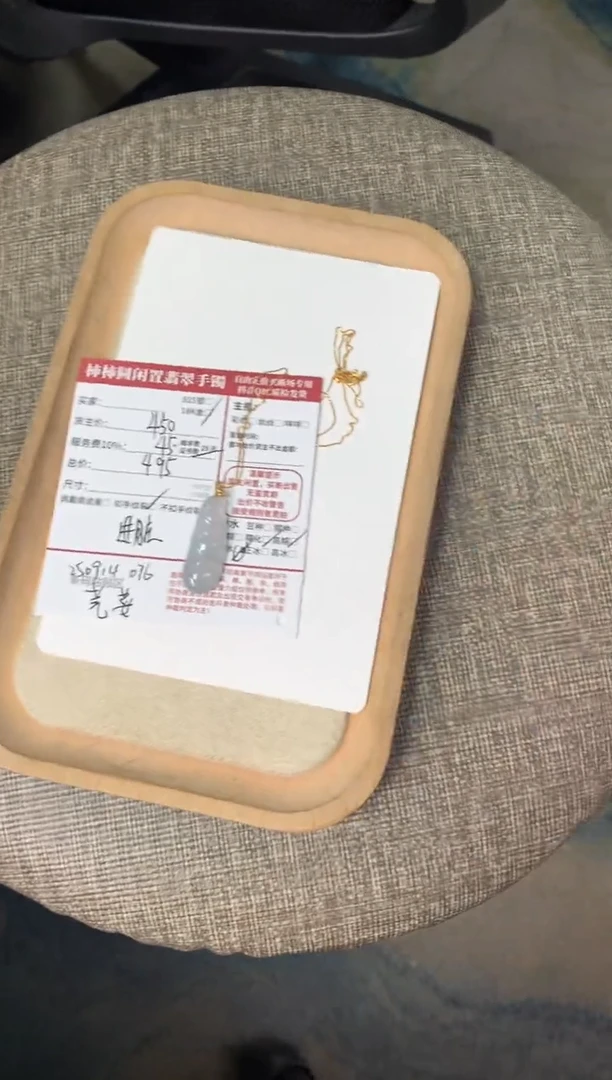 颈饰18K金镶嵌翡翠苹****果姐姐250914076