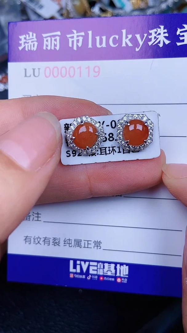 颈饰银S925镶嵌翡翠119