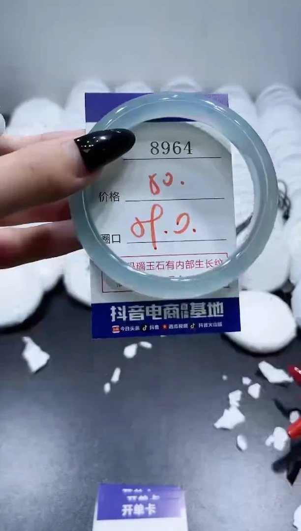 玛瑙/玉髓手镯未镶嵌8964