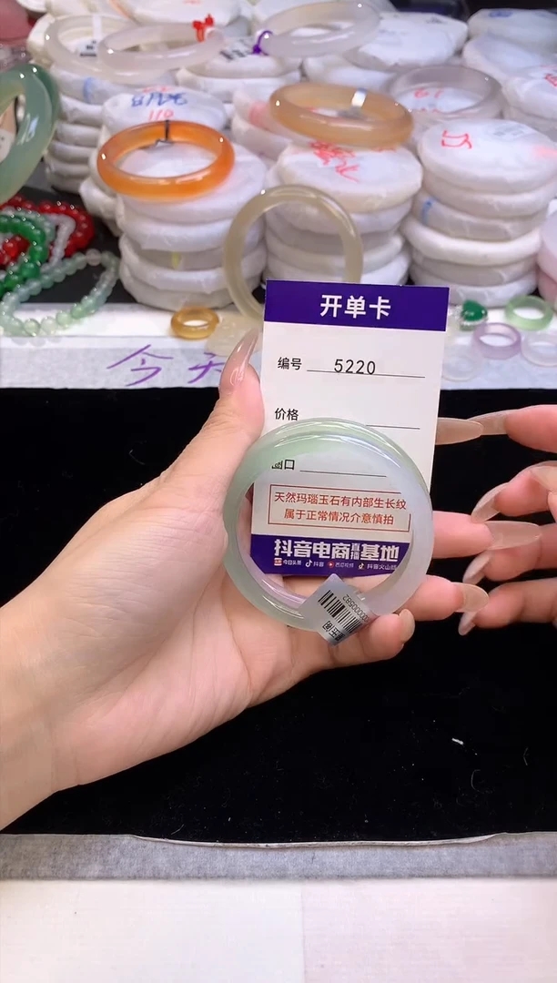 【闪购商品】玛瑙/玉髓手镯未镶嵌5220圈口52-53
