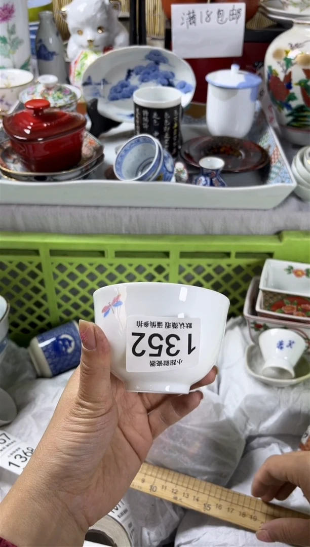 【闪购商品】碟             1352