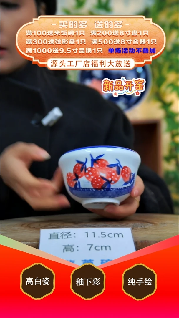 其他白泥景德镇手工手绘陶瓷【食品级】