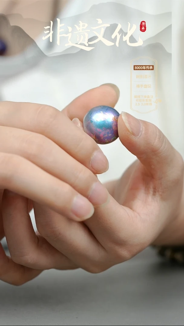 定制大漆雪青55圈口手镯 非遗大漆珠