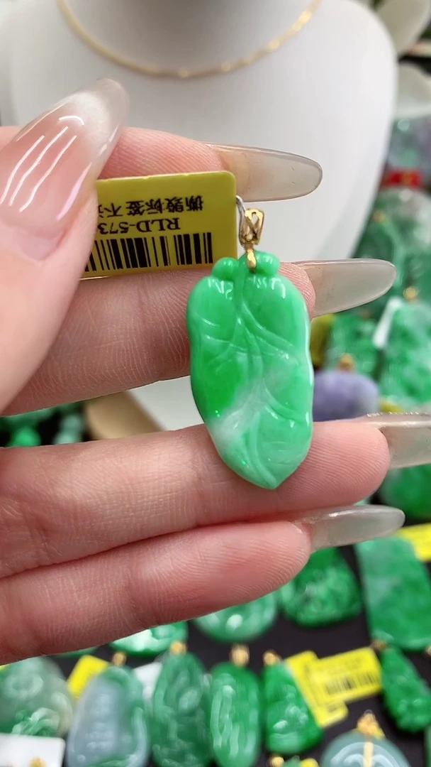 翡翠18K金镶嵌颈饰挂件