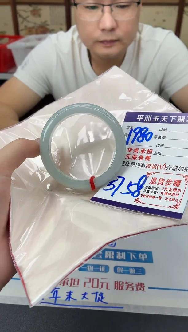 未镶嵌手镯翡翠11