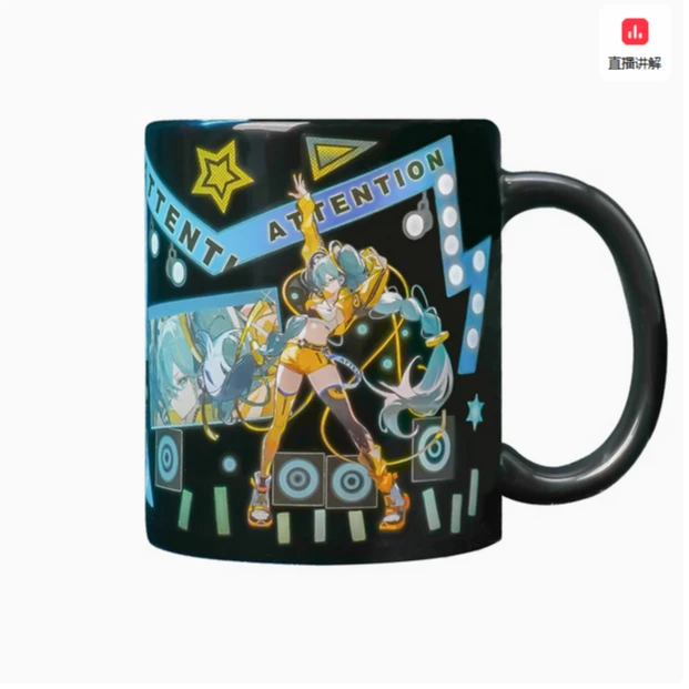 幸运石正版联名二次元周边miku16周年v家变色马克杯