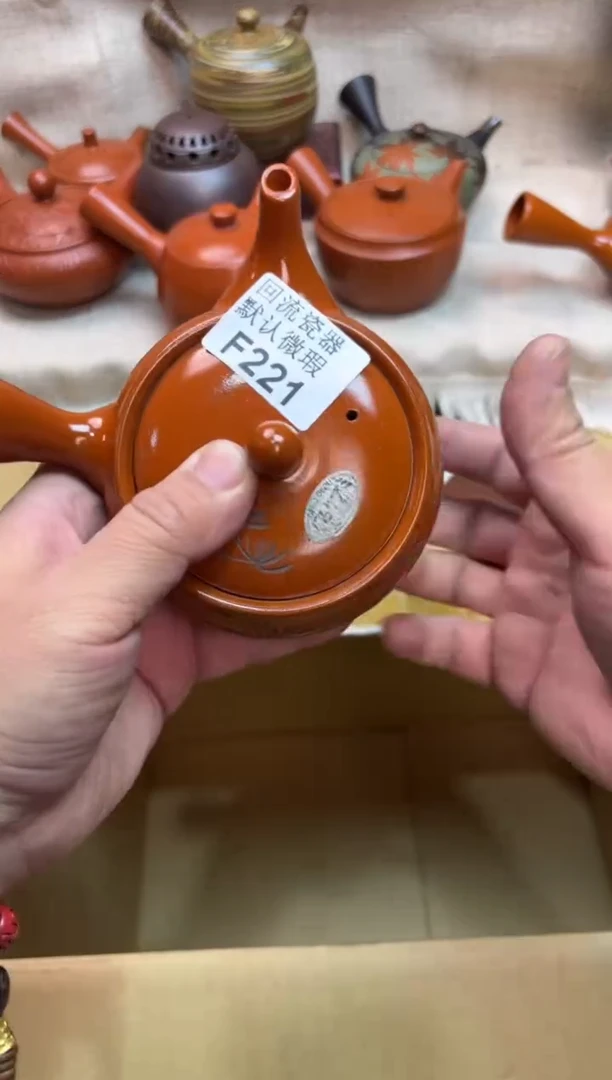 楠***阁221海外茶壶海外茶壶