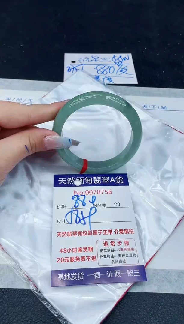 【闪购商品】翡翠手镯未镶嵌11111111111