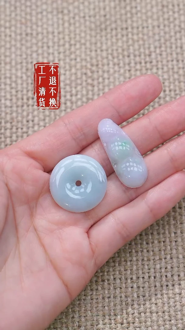未镶嵌挂件翡翠28工厂抛货 不退不换-一对瑕疵