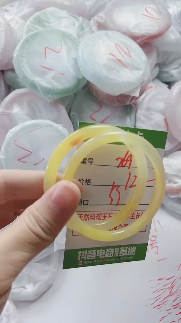 【闪购商品】玛瑙/玉髓手镯未镶嵌769