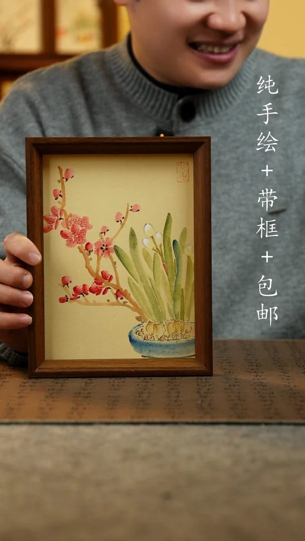 国画原创纯手绘国风国画摆台：画芯+画框17*23