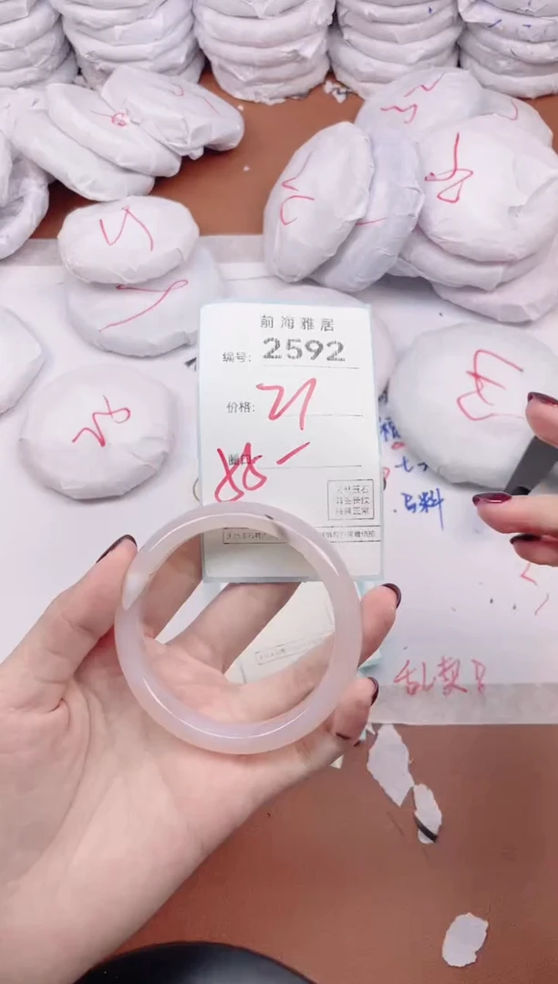 【闪购商品】玛瑙/玉髓手镯未镶嵌2592