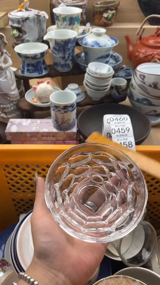 454默认微瑕，满20元包邮