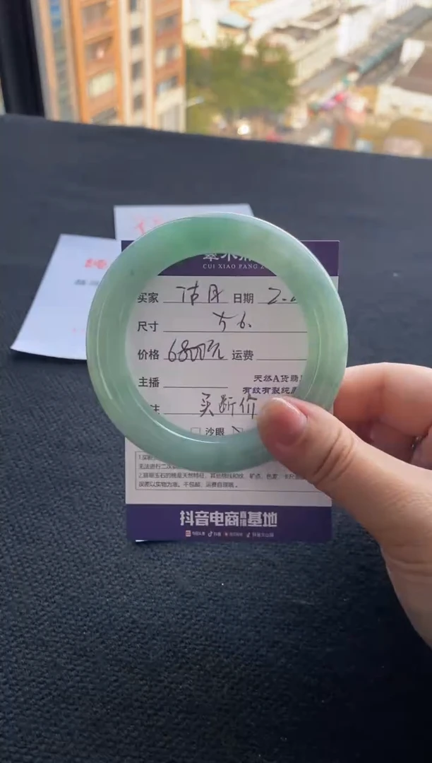 【闪购商品】翡翠手镯未镶嵌买断价