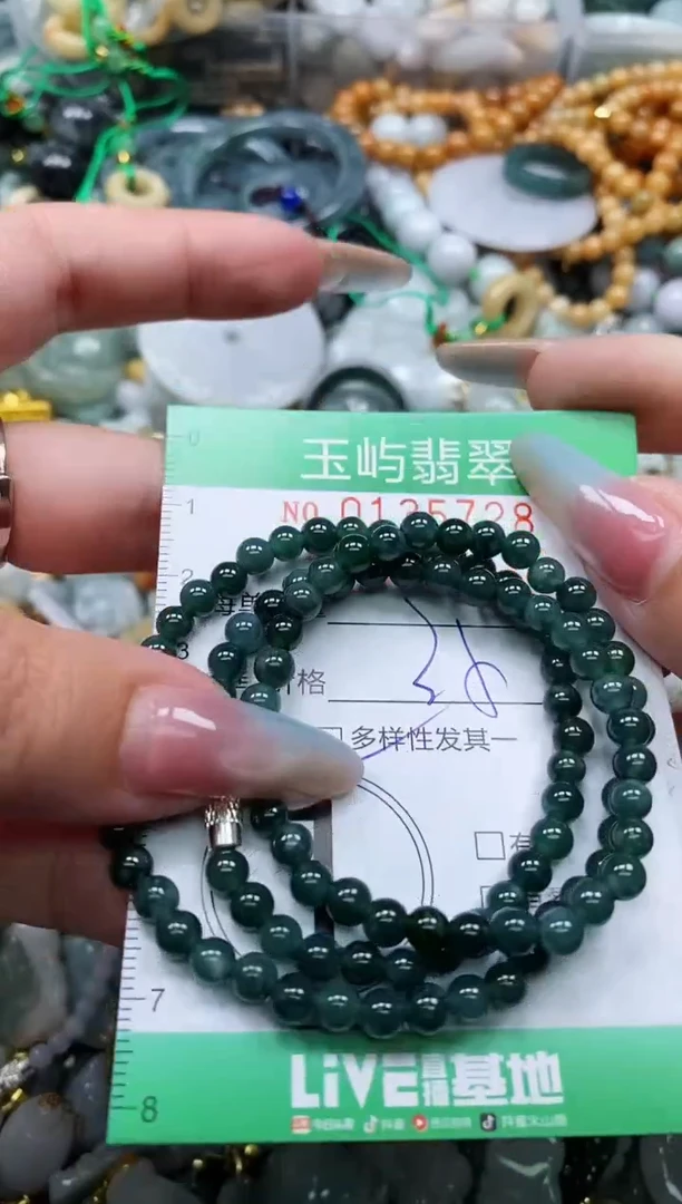 翡翠未镶嵌颈饰闪购0135728多样性发其一