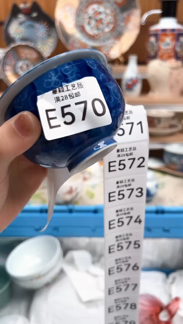 瓷片小*570E盘子杯子 碗