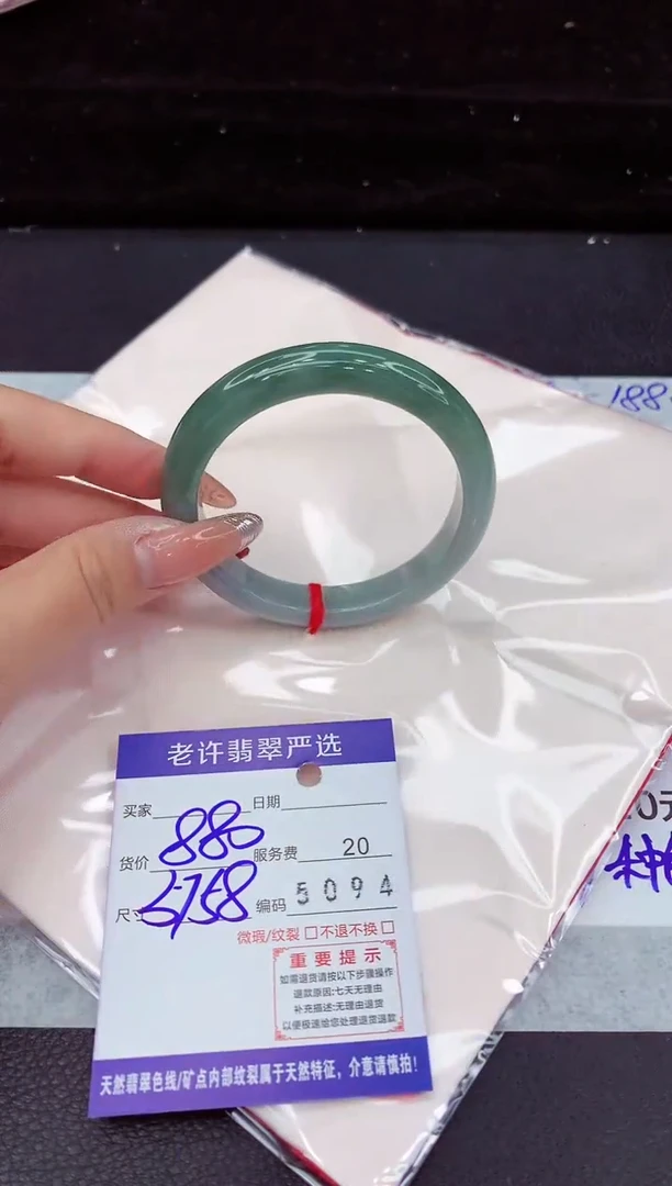 翡翠手镯未镶嵌11111111111