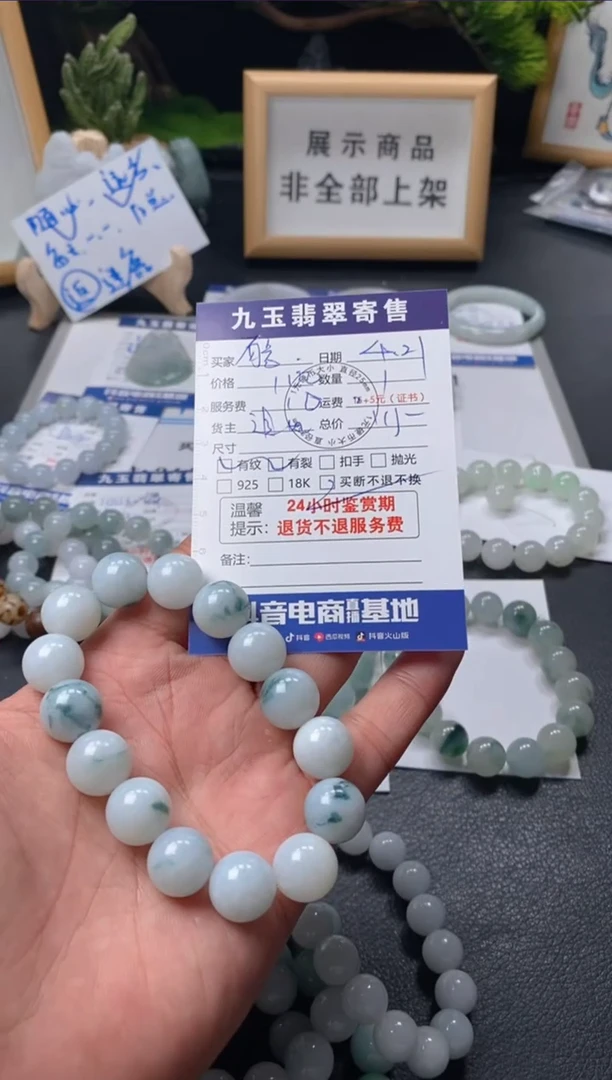 未镶嵌手串翡翠买断