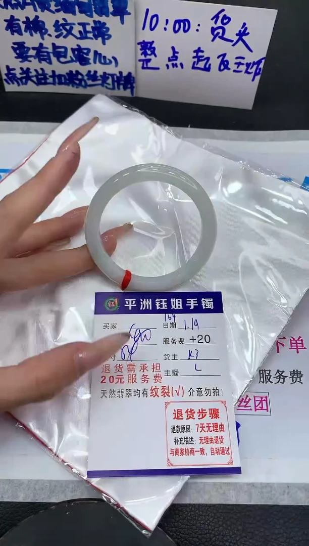 【闪购商品】翡翠手镯未镶嵌1111111111111