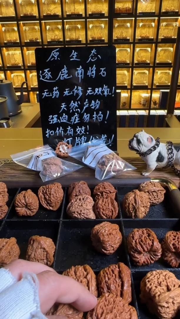 把件文玩核桃、****爷6