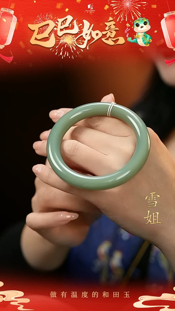 【闪购商品】和田玉鸭蛋青手镯未镶嵌58.8圈口