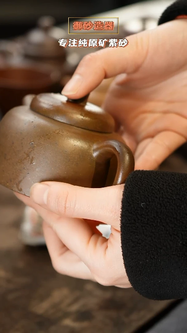 茶壶紫砂紫砂壶瑕疵