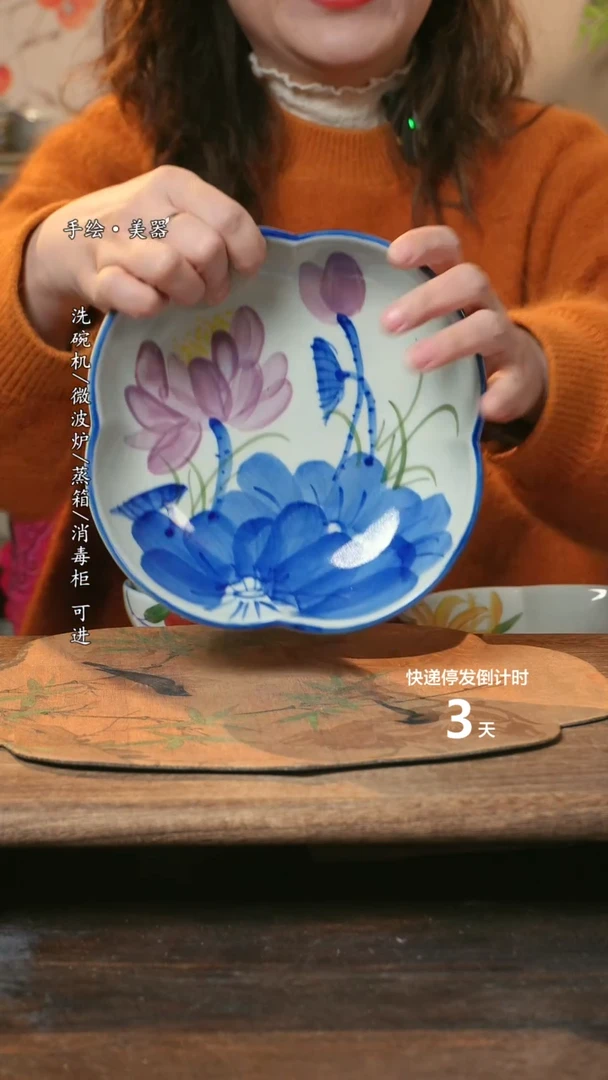 【闪购商品】碗福利1只  高温釉下彩手工手绘
