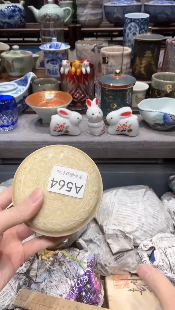 【闪购商品】瓷片闪购商品专用链接