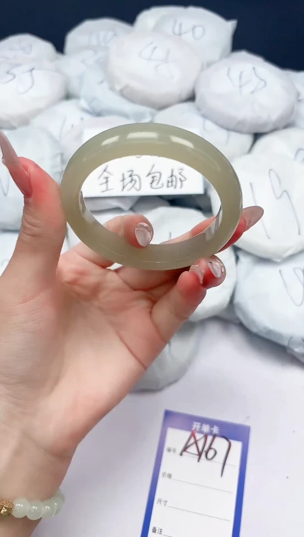 未镶嵌手镯石英质玉A167/57