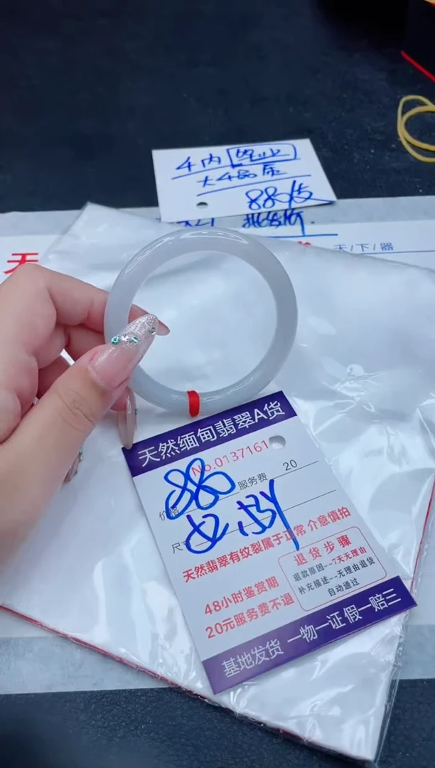 翡翠手镯未镶嵌880.0000000