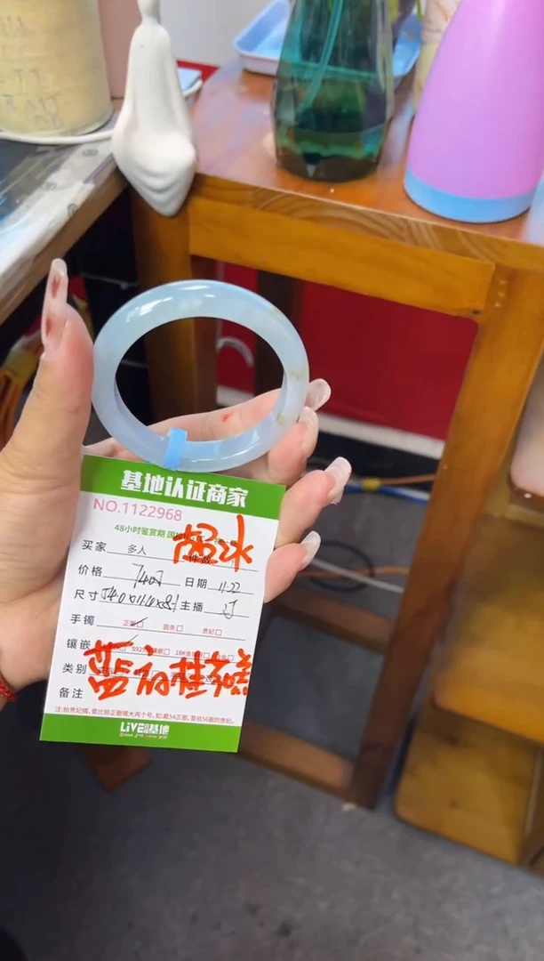 未镶嵌手镯翡翠多人