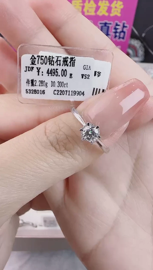 戒指/指环18K金镶嵌钻石天然真金真钻GIA