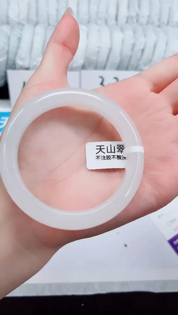 未镶嵌手镯石英质玉246-54/55