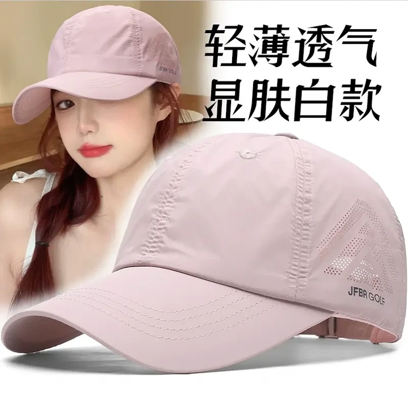 帽子女款速干显年轻棒球帽夏轻薄网眼可透气防晒太阳帽遮阳帽新款